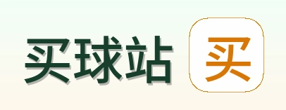 买球站 首页